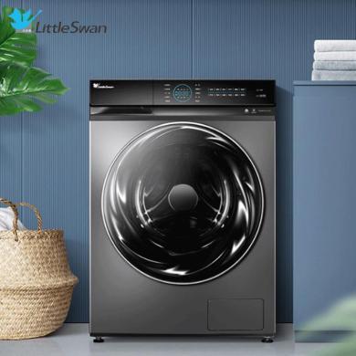 【618提前购】10公斤小天鹅洗衣机(LittleSwan)水魔方滚筒洗衣机变频TD100RFTEC-T50C
