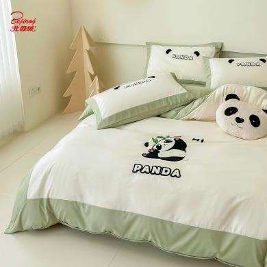 北极绒家纺 床上用品 新款水洗毛巾绣四件套-熊猫系列 亲肤柔软 床单被套枕套 床上用品双人被罩 被单 我X06
