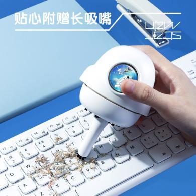 得力问苍穹桌面清洁器TQ100可爱360度充电便携长吸嘴键盘清理器蓝色白色可选