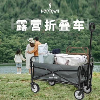 何大屋户外折叠车野营车营地车露营车