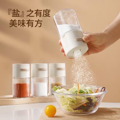 FaSoLa 定量调味罐 日本定量调料罐按压式控盐瓶厨房家用调料盒密封防潮盐罐PS-558