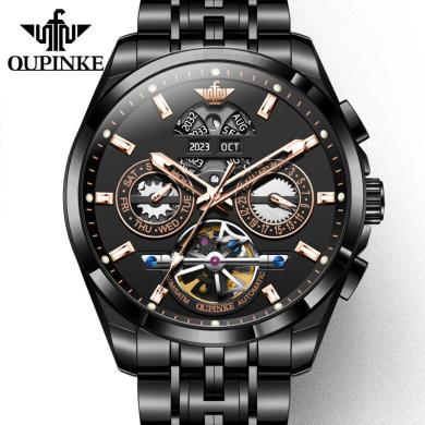 欧品客瑞士品牌手表男新款陀飞轮防水全自动机械表男士夜光精钢表带商务时尚腕表