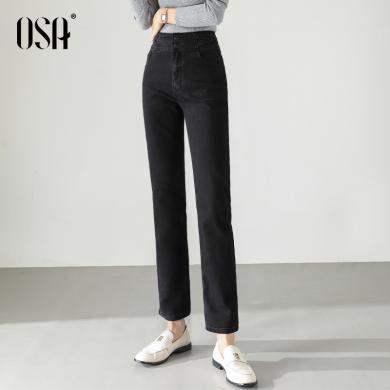 OSA欧莎黑色百搭高腰直筒牛仔裤女初秋装2023年新款显瘦垂感有型休闲裤子  S123C53010T