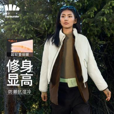 蕉下立领气绒服外套女CL18623新款秋冬保暖宽松短款棉衣轻薄棉服