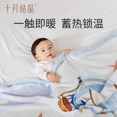十月结晶婴儿毛毯秋冬盖毯儿童安抚毯加厚云毯新生儿宝宝被子盖被 SH3175