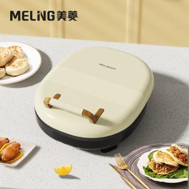 美菱（MeLng）MAM-LC1219电饼铛家用双面加热电饼档煎饼锅烙饼锅三明治早餐机电饼锅