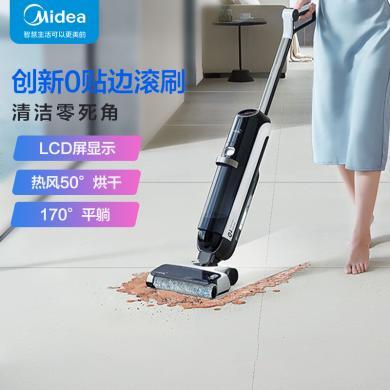 美的洗地机(Midea)G7 吸拖洗一体 无尘感拖地 吸尘扫地机 全自动吸尘器