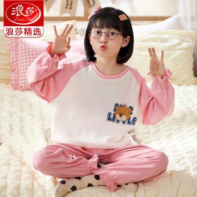 浪莎精选 【套装】公主风睡衣女童秋长袖可爱卡通儿童家居服两件套圆领长袖纯棉儿童睡衣女DD22646
