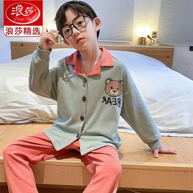 浪莎精选 【套装】翻领纯棉儿童睡衣男薄款长袖睡衣大码长袖学生秋冬季家居服套装童装睡衣男DD22677