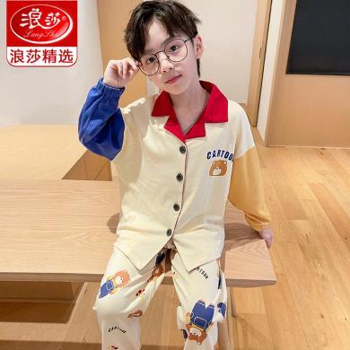 浪莎精选 【套装】翻领纯棉儿童睡衣男薄款长袖睡衣大码长袖学生秋冬季家居服套装童装睡衣男DD22679