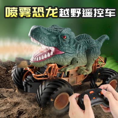 JJRC新品喷雾恐龙越野遥控车霸王龙三角龙大轮车儿童玩具
