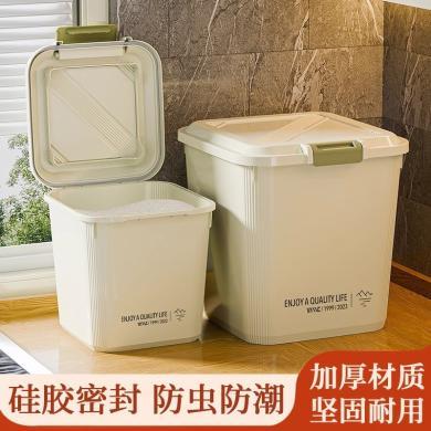 友耐米桶防虫防潮密封家用塑料日式米箱粮食储存收纳罐面粉米缸大米盒YN981