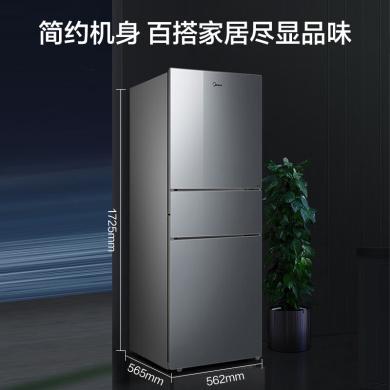 美的美的237升冰箱三门变频风冷无霜家用节能玻璃面板BCD-237WTGPM(E)