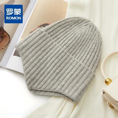 【100羊毛】罗蒙秋冬季防风保暖针织帽子女通用可爱休闲户外帽子