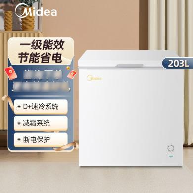 【限量优惠】203升美的冰箱(Midea)冷藏冷冻转换冰柜囤货一级能效 BD/BC-203KMD(E)
