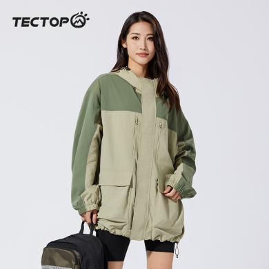 TECTOP/探拓2024春秋新款女款单层宽松运动风衣轻薄透气拼色外套