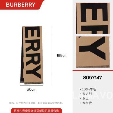 【支持购物卡】BURBERRY博柏利 字母标 米色围巾