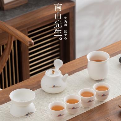 南山先生观山侧把壶茶具套装家用客厅陶瓷泡茶壶功夫办公整套茶具