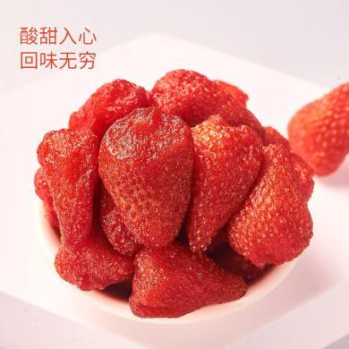 鼠大厨【草莓干袋装100g】冻干办公室零食蜜饯果脯百草味同款