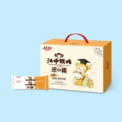 江中猴姑米稀米小稀30天礼盒装1050g儿童学生养胃猴菇米糊营养早餐送礼