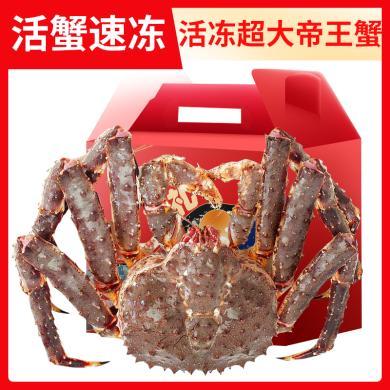 【生冻】崇鲜 加拿大鲜冻帝王蟹4.1斤-6斤 超大螃蟹皇帝蟹 生鲜海鲜礼盒（规格可选）