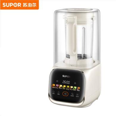 苏泊尔（SUPOR）低音降噪破壁机 1.5L大容量家用豆浆机可拆洗榨汁机 全自动加热早餐机辅食机 SPX306R