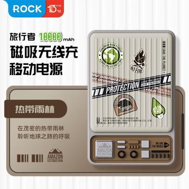 ROCK 苹果Magsafe磁吸无线充电宝 20W迷你双向快充移动电源10000mAh苹果15/14  P90