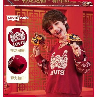 【龙年系列】李维斯儿童装2024春季新年款男童女童卫衣红色拜年服【rookie】  LVN-FW-L571