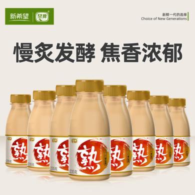 新希望琴牌 炭烧熟酸奶235g 低温风味发酵乳 瓶装酸奶