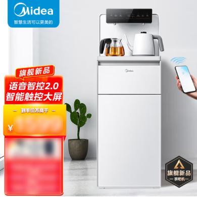 【温热款】美的茶吧机（Midea）家用下置式饮水机高端智能语音触控大屏一体背板茶水机 YR2336S-X 温热款