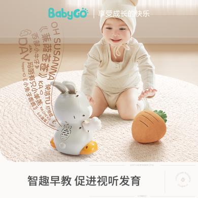 babygo幸运兔跳舞摇摆歌唱早教婴幼儿趣味益智玩具音乐启蒙儿童礼物