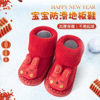 婧麒婴儿鞋袜宝宝地板冬季新生儿红色保暖步前鞋子周岁新年过年拜年袜-Jbx111165