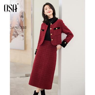 OSA欧莎新年红色套装小香风外套女2024新款复古高腰显瘦半身裙两件套  S124A15012T