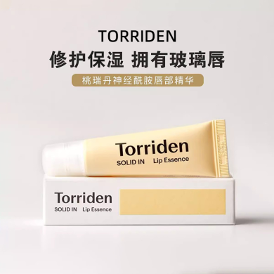 【支持购物卡】韩国Torriden桃瑞丹润唇膏精华11ml