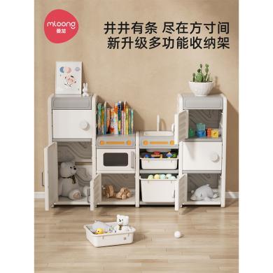 曼龙儿童多功能玩具收纳架收纳柜置物架储物柜宝宝玩具架整理柜 MXJSNJ-1