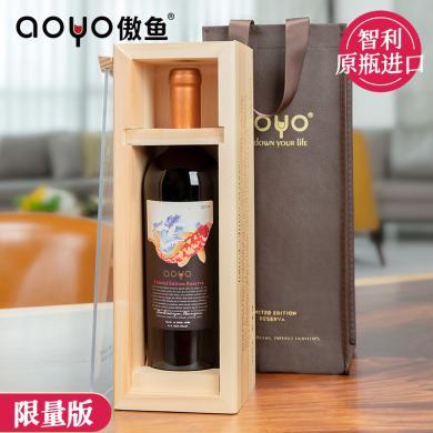 傲鱼西拉纪念版限量珍藏红葡萄酒750m Laoyo智利原装原瓶进口红酒礼盒装送礼