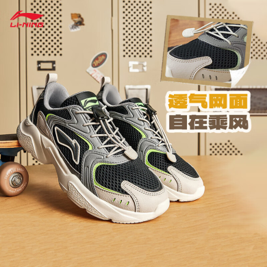 李宁(LI-NING)男女大童休闲鞋24新款撞色青少年时尚经典运动鞋