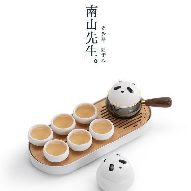 南山先生熊猫侧把壶茶盘套装一壶六杯便携式创意送礼功夫茶具套装
