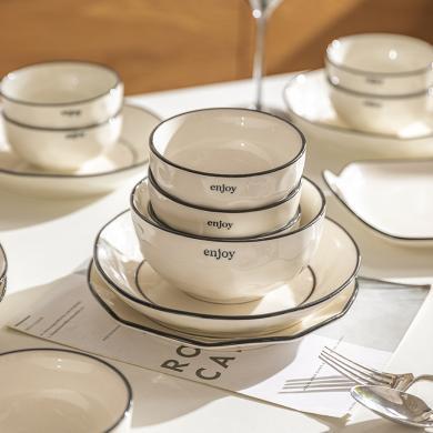 摩登主妇简爱陶瓷碗碟家用2023新款简约饭碗汤碗筷餐盘子乔迁餐具