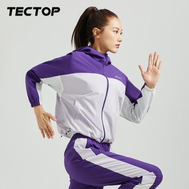 TECTOP/探拓新款女士连帽卫衣拼色户外休闲外套旅行登山时尚跑步套装