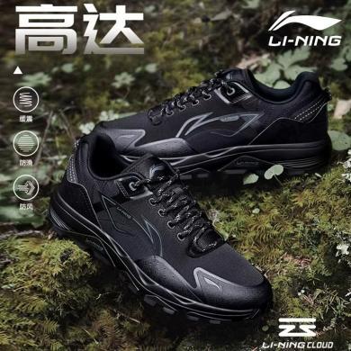 李宁(LI-NING)高达云科技减震回弹户外越野徒步休闲男鞋跑步运动鞋