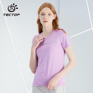TECTOP/探拓户外夏季速干T恤女款弹力透气轻薄运动舒适干爽短袖