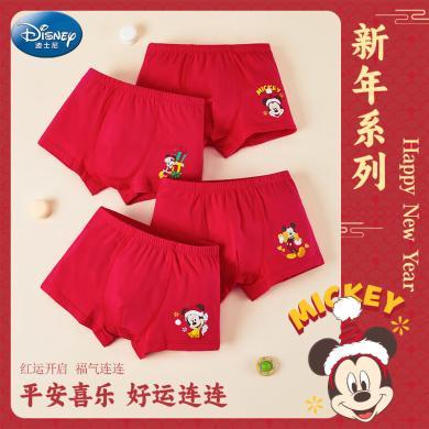 【新年款】迪士尼2024新款男童纯棉内裤简约百搭内裤舒适不勒