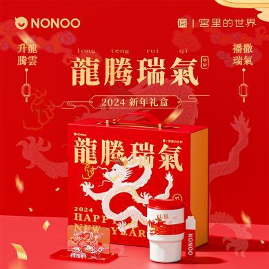 NONOO龙瑞气保温杯咖啡杯智能温显316不锈钢中国风新年礼盒