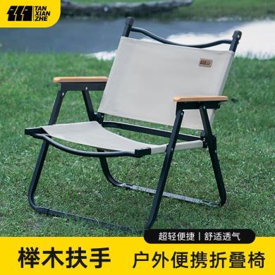探险者户外折叠椅子野营克米特椅便携式露营野餐凳子沙滩休闲桌椅TXZ-1515