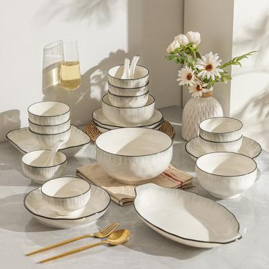 摩登主妇碗碟套装家用陶瓷乔迁新居2023新款日式餐具盘子碗筷套装