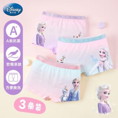 【3条装】2024迪士尼新款儿童舒适柔软内裤女童冰雪公主亲肤平角