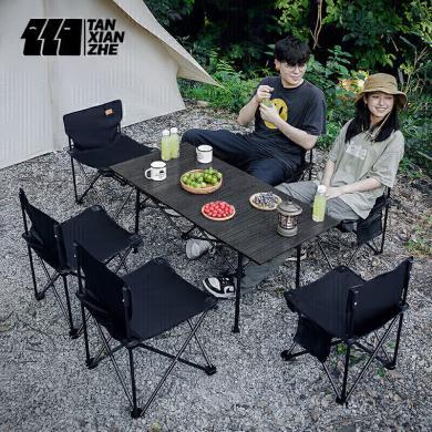 探险者户外折叠桌椅子便携式车载铝合金露营用品野餐套装蛋卷桌子TXZ-ZYTC888