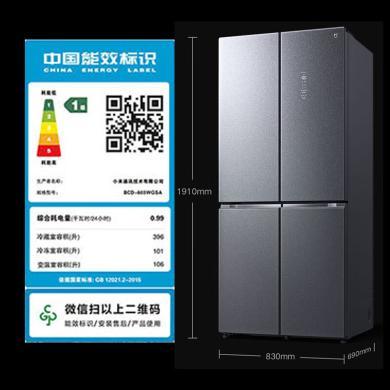 米家（MI）小米603升十字双开门四开门电冰箱超薄自由嵌动态离子主动除菌603L BCD-603WGSA