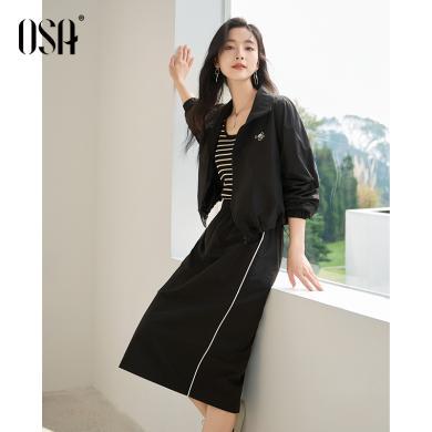 OSA欧莎美式休闲冲锋衣女新款春装运动风简约舒适夹克外套半身裙套装  S124A15010T